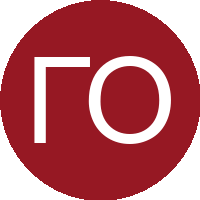 Гость